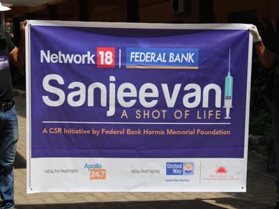 Sanjeevani - Samarthanam Trust runs campaign under guidence of United way