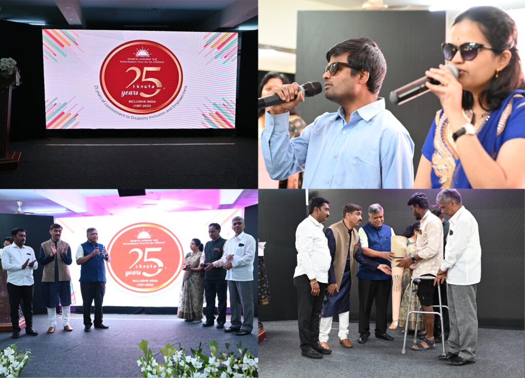 25th anniversary celebration samarthanam