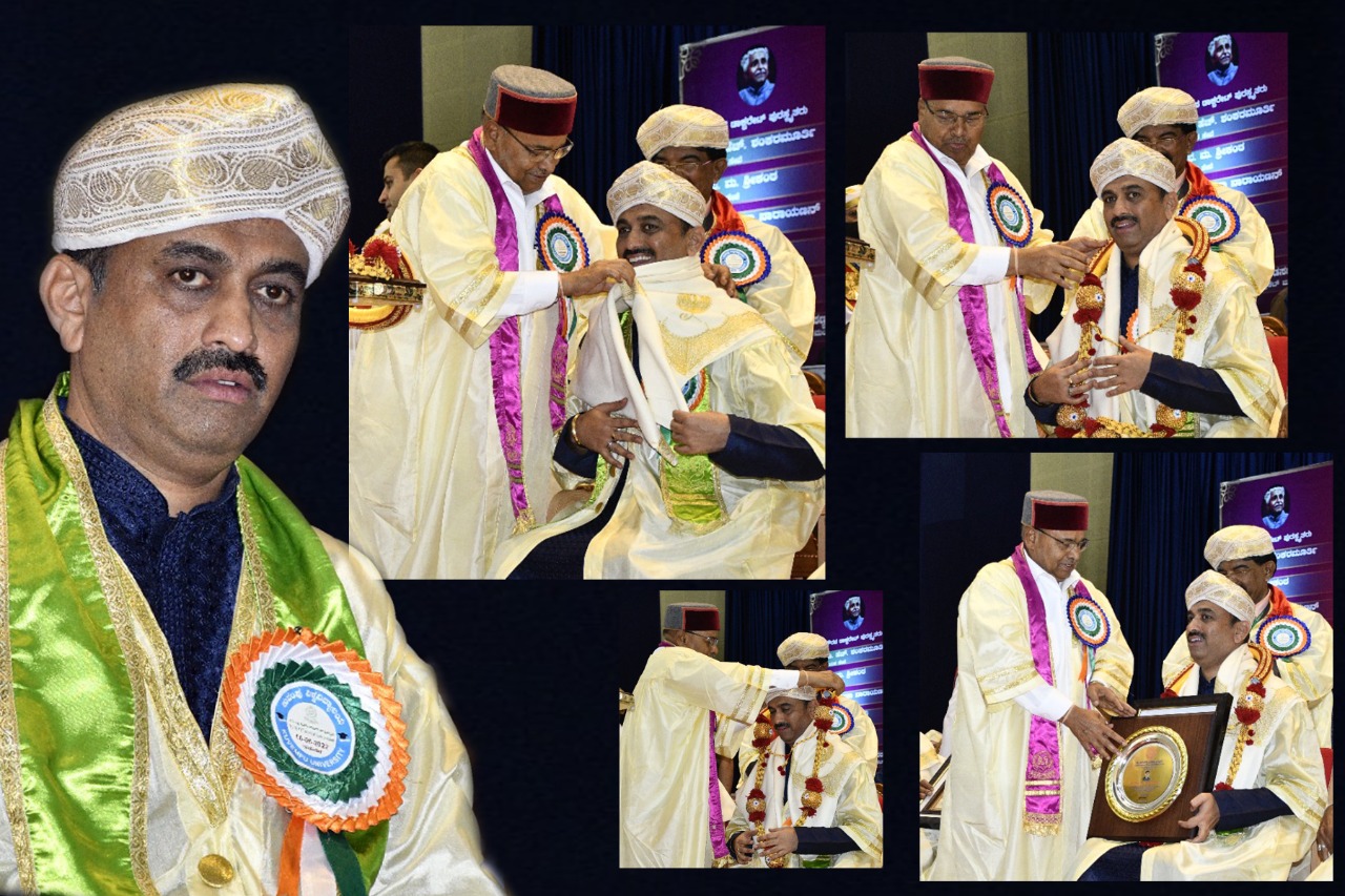 awards inside banner kuvempu 1