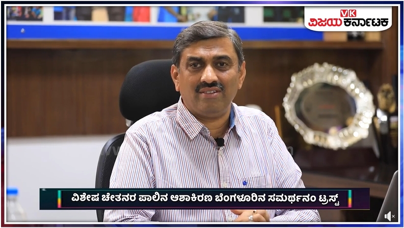 vijaya karnataka coverage