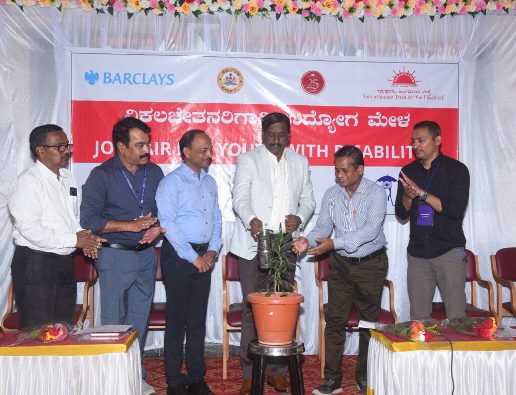 Job fair for youth with disabilities in Vijayapura on 29th July 2022-1