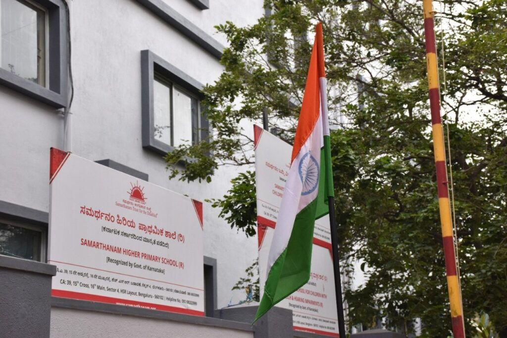 75th independence day celebration at samarthanam hsr-2