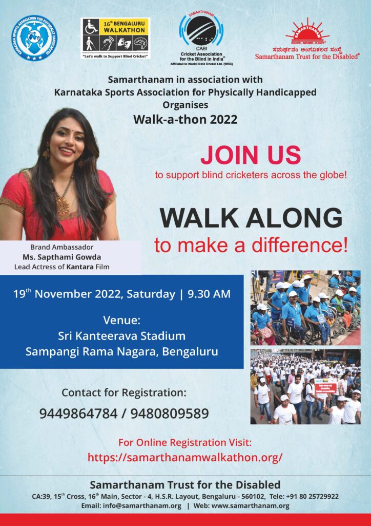 walkathon poster