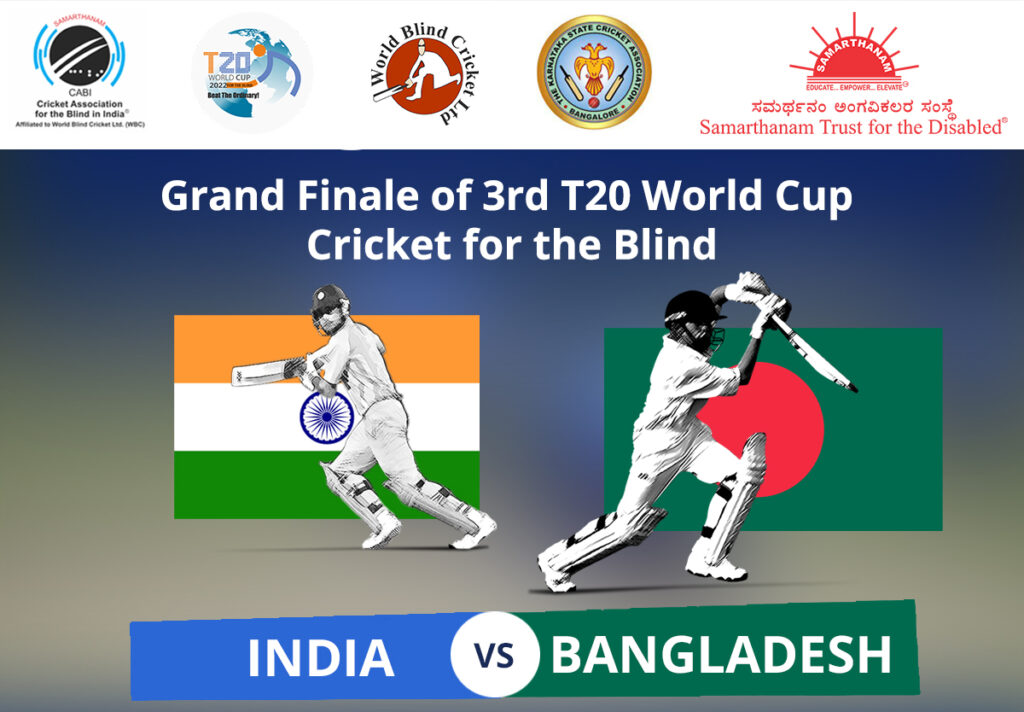 India won by 120 runs in final’s of 3rd T20 World Cup Cricket for the Blind 2022