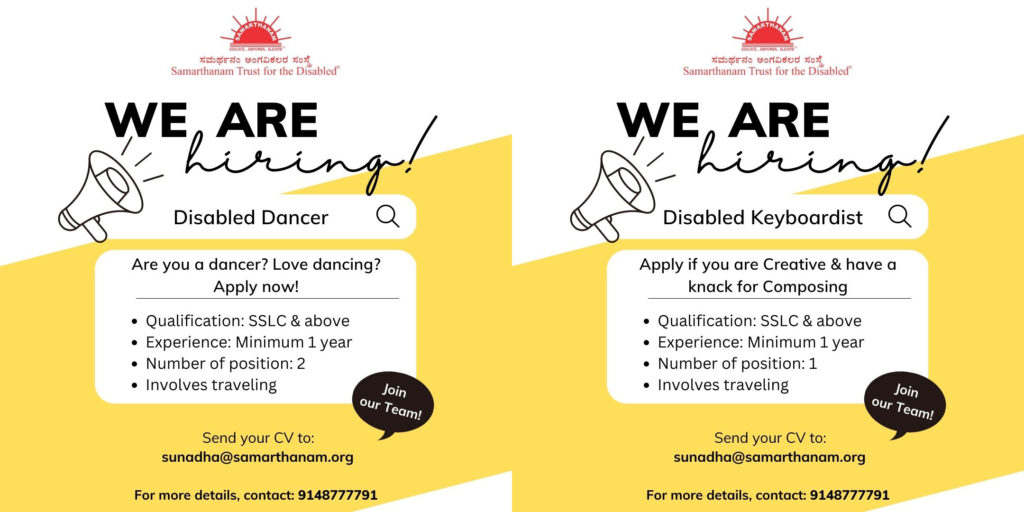 Samarthanam is hiring Disabled Dancers and Keyboardists