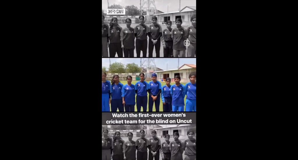 Exclusive program on the first ever women's cricket team for the blind on ABP Uncut