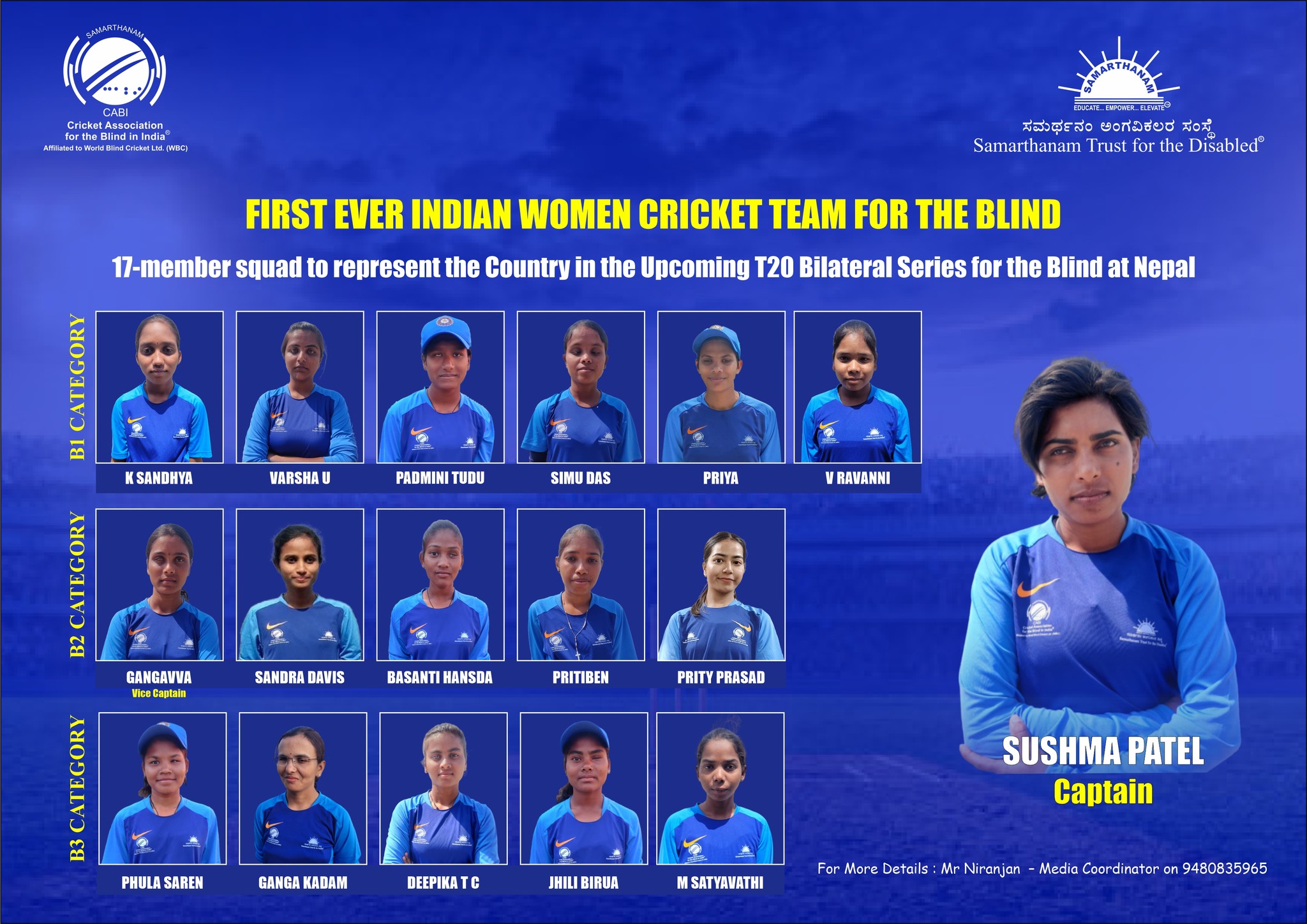 Introducing the first-ever Indian Blind Women Cricket Team