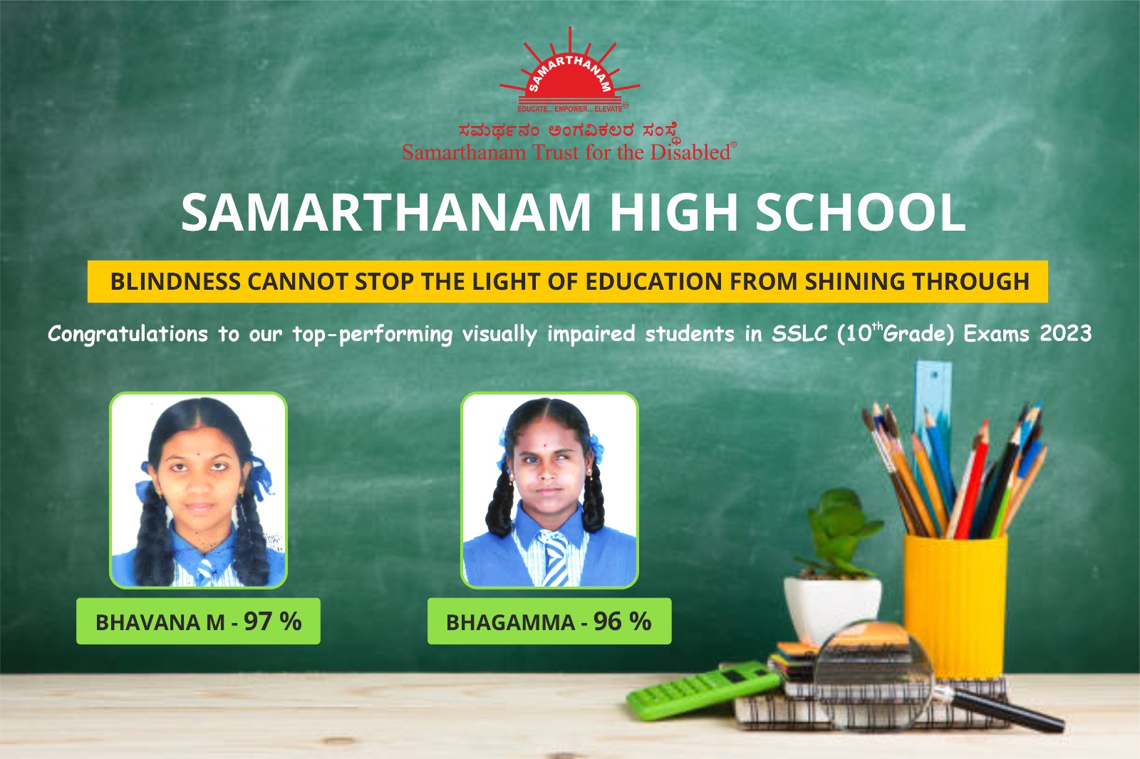 SSLC school results of Samarthanam School Students 2023