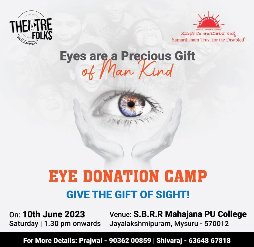 Eye donation camp at Mahajana PU College ground - 2023