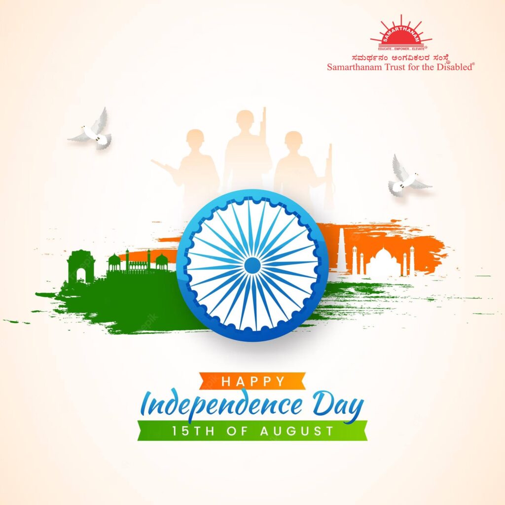 Belated Happy Independence Day