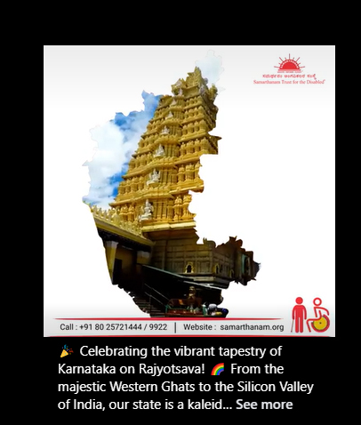 Celebrating vibrant tapestry of Karnataka on Rajyotsava