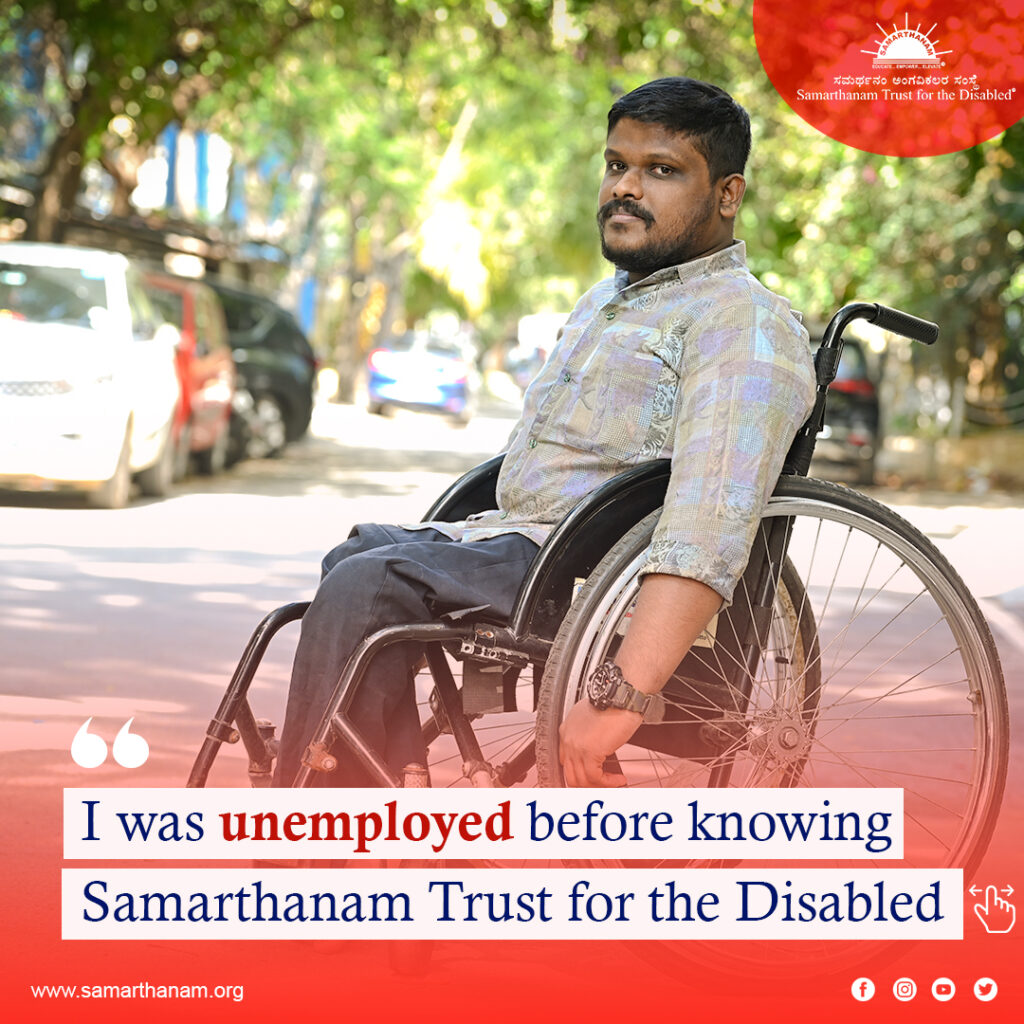 Mr. Rohits journey – from unemployment to thriving in a leading company with the help of Samarthanam Trust-1