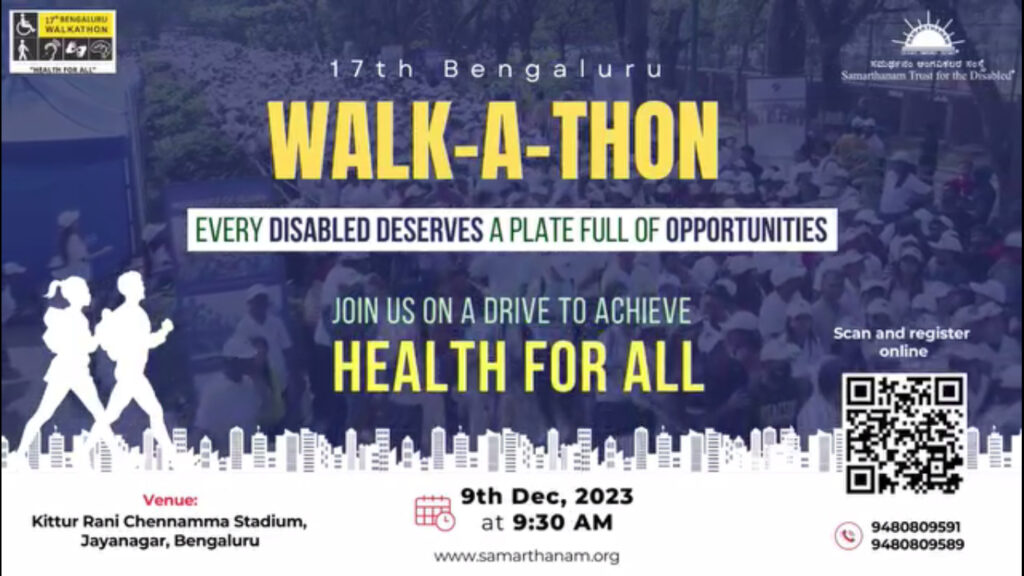 Samarthanam announces the 17th Walkathon
