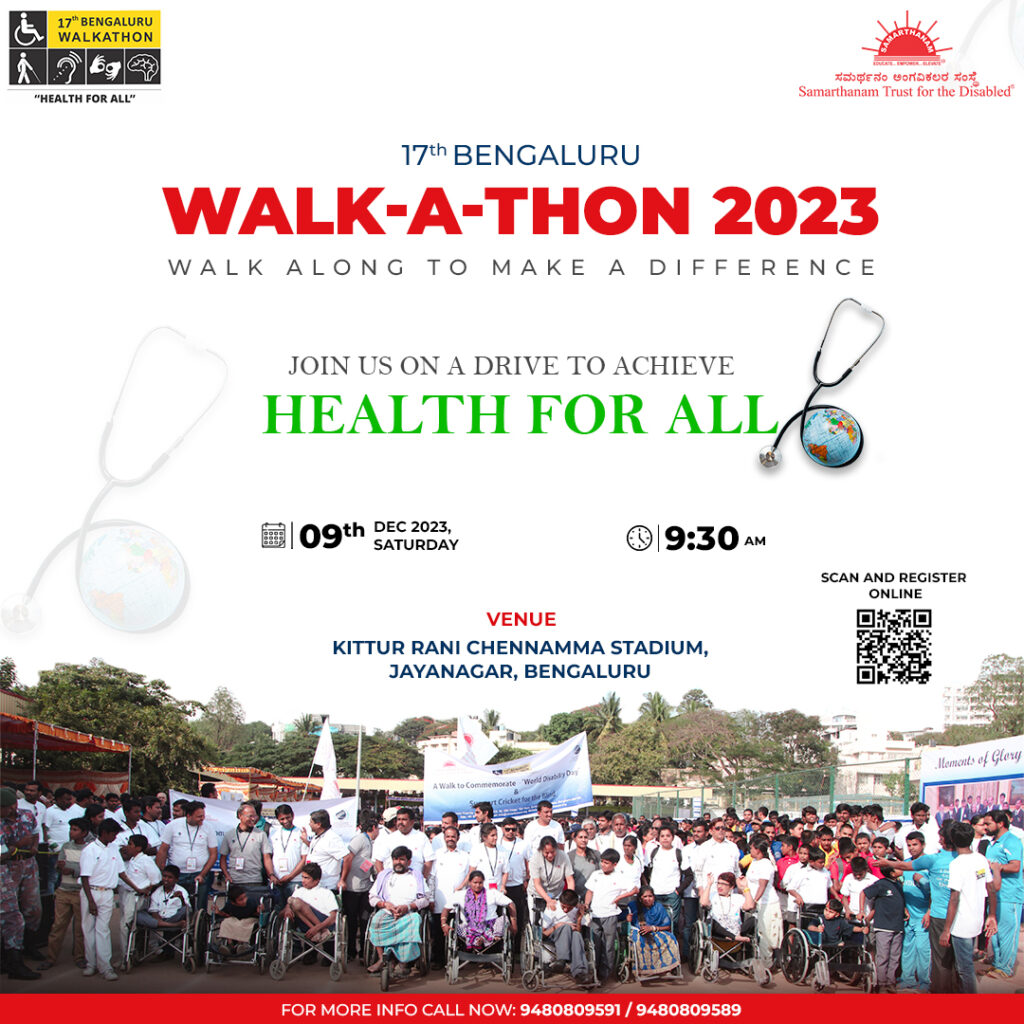 Samarthanams 17th Walkathon