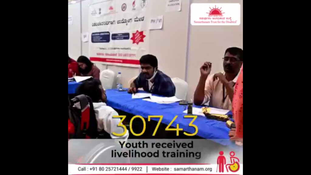 Samarthanams 26 years of relentless commitment to change lives