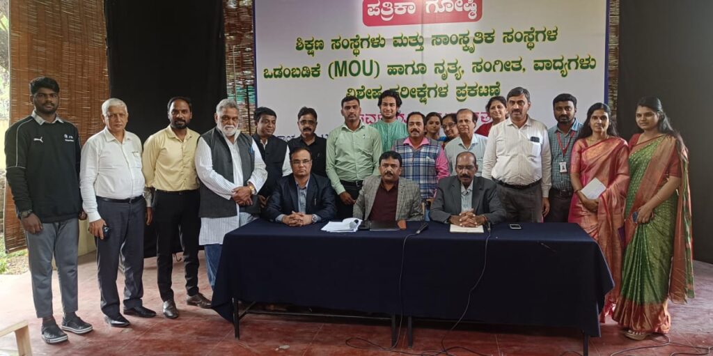 Samarthanam Trust for the Disabled is forging a partnership with Karnataka State Dr. Gangubai Hanagal University of Music and Performing Arts Mysore-1