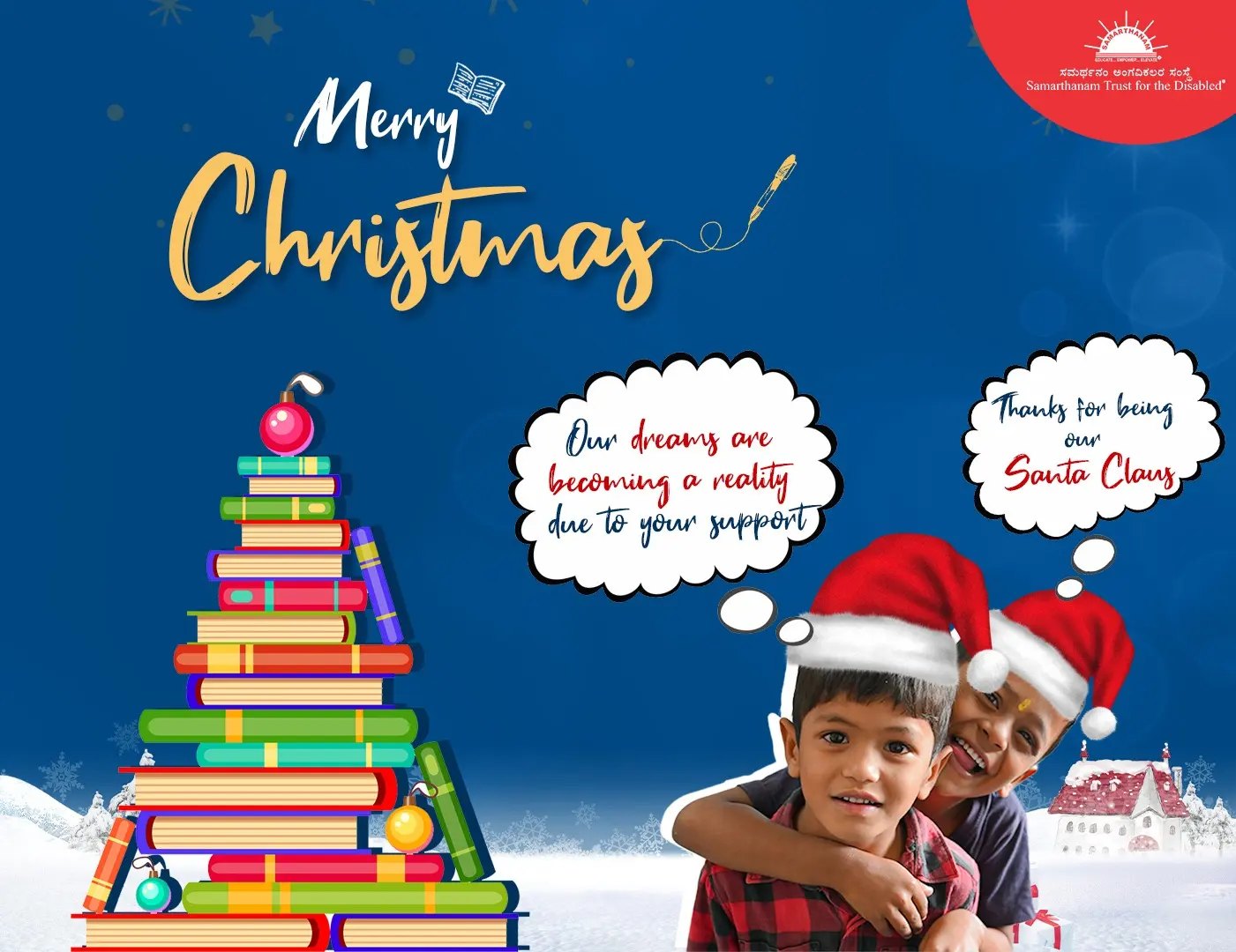 Merry Christmas 2023