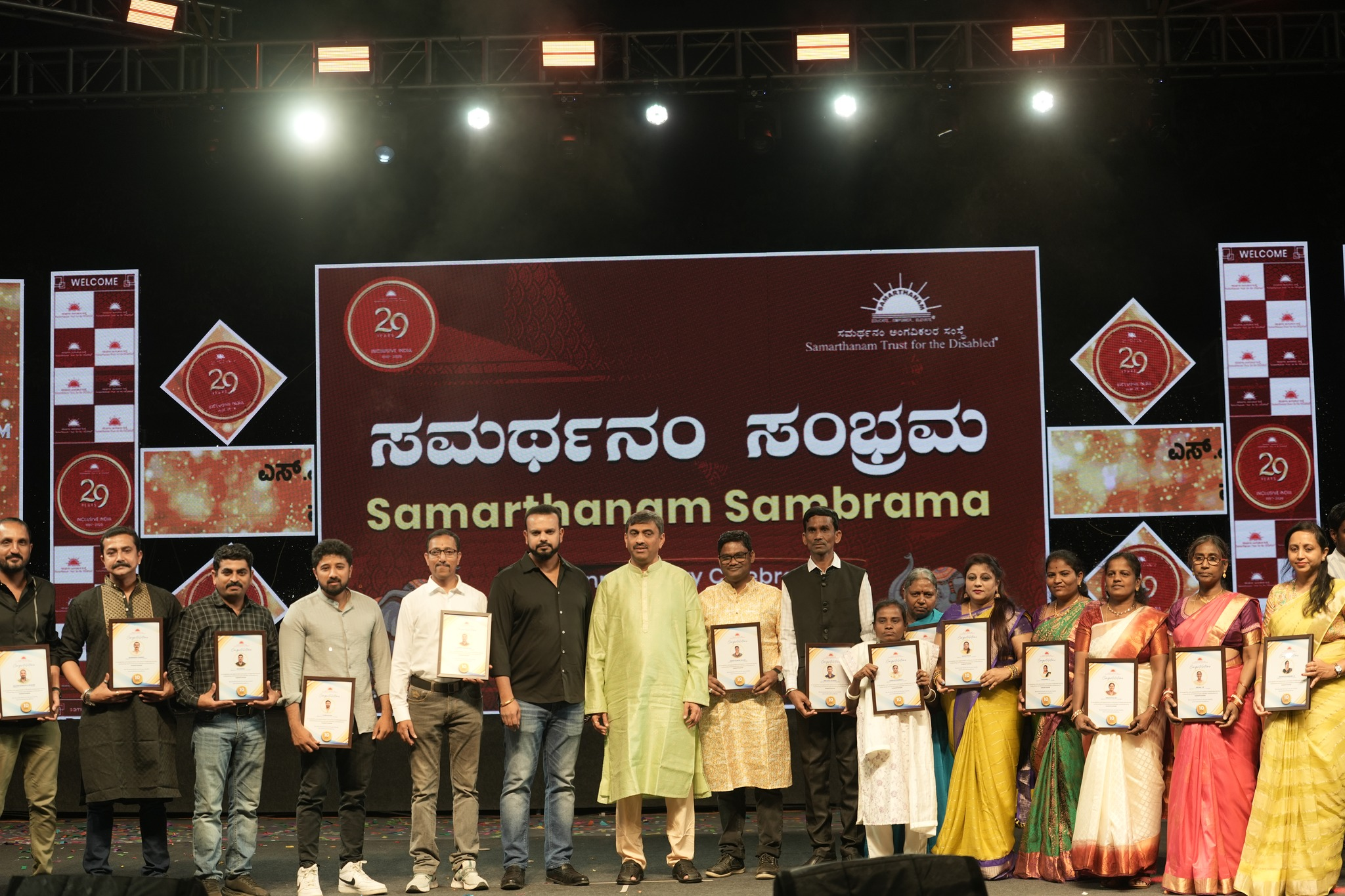 samarthanam sambrama 2026