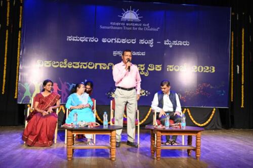 Samarthanam Intellectually Disabled (ID) School in Mysore celebrated its first anniversary on March 8, 2023-2
