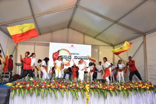 Samarthanam Kannada festival-6