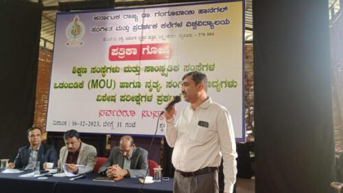 Samarthanam Trust for the Disabled is forging a partnership with Karnataka State Dr. Gangubai Hanagal University of Music and Performing Arts Mysore-2